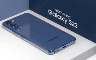 Samsung Galaxy Unpacked, февраль 2023 года: чего ожидать и как смотреть в прямом эфире