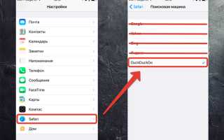 Ваше руководство по приватному просмотру в Safari для безопасного серфинга