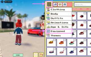 Roblox: коды Berry Avenue (сентябрь 2023 г.) — полное руководство