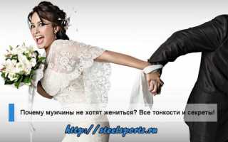 Как понравится девушке
