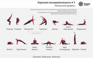 Помощь йоги при сердечно-сосудистых заболеваниях