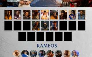 Список уровней Mortal Kombat 1 — Рейтинг лучших бойцов игры
