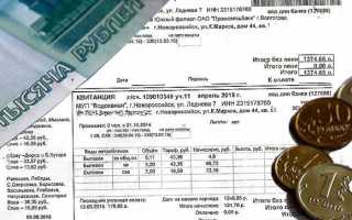 Можно ли и как платить за воду напрямую Водоканалу, как это сделать?