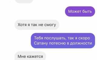 Мужчина истеричка