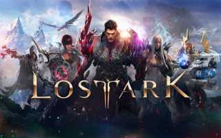 Лучшие серверы Lost Ark: какой сервер выбрать для игры?