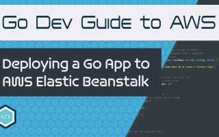 Как развернуть приложение Golang с помощью AWS Elastic Beanstalk на практике