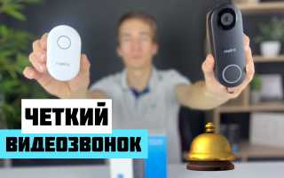 Обзор батарейного дверного звонка Reolink: отсутствие ежемесячной платы — убийственная особенность для пользователей