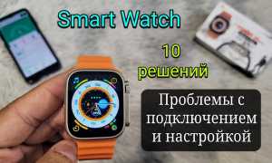 GPS не работает на ваших умных часах Android? Вот 6 способов исправить это быстро и легко