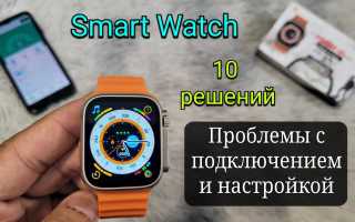 GPS не работает на ваших умных часах Android? Вот 6 способов исправить это быстро и легко