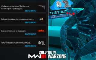 Местоположение НЛО в Warzone: как уничтожить аномалии и доставить артефакт в The Haunting для достижения успеха
