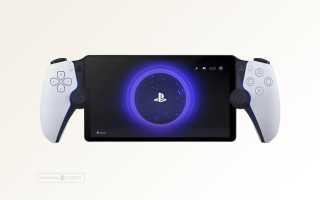 Что такое портативное устройство PlayStation Portal от Sony? Узнайте больше о его возможностях