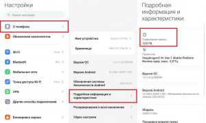 Как узнать, сколько оперативной памяти имеет телефон Android, быстро и просто