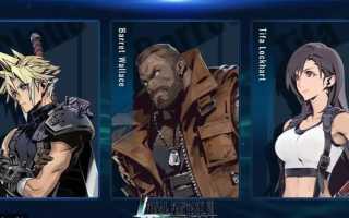 Список персонажей FF7 Ever Crisis: рейтинг лучших персонажей игры