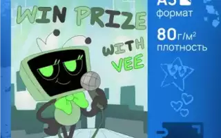 Dandy’s World: Полное руководство по затемнению для вашего проекта