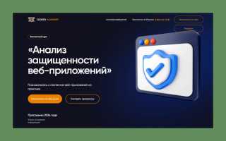 10 лучших учебных курсов по кибербезопасности, которые помогут начать вашу карьеру в IT