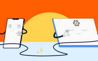 Почему ваш телефон Android не подключается к компьютеру: 9 исправлений и советы
