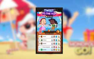 Monopoly GO: Награды и этапы Twist to the Top в игре