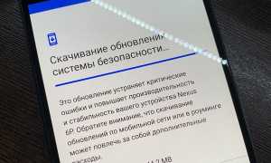 Что такое обновления безопасности Android и почему они важны для пользователей?