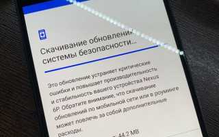 Что такое обновления безопасности Android и почему они важны для пользователей?