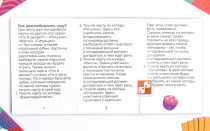 101+ забавных и умных названий технических команд для работы и генераторов, которые можно придумать самостоятельно, для вдохновения