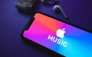 7 функций Apple Music, о которых вы, вероятно, не знали, и их преимущества