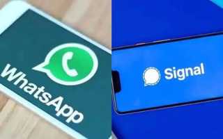 WhatsApp против Signal: какое приложение обеспечивает лучшую безопасность и конфиденциальность для пользователей?