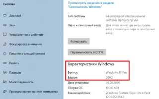 4 способа обновить Windows вручную для улучшения производительности