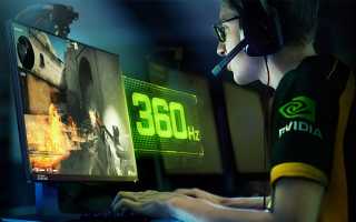 Что такое Nvidia G-Sync? Вот как это обеспечивает более плавную игру и улучшает графику