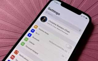 Что делать, если вы по ошибке настроили два Apple ID: советы и рекомендации