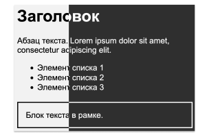 Как реализовать темный режим с помощью CSS и JS для веб-приложений