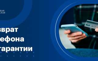 9 типов повреждений телефона, на которые не распространяется бесплатная гарантия, и их последствия