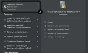 Как исправить ошибку «Невозможно открыть общий доступ к папке» в Windows самостоятельно и быстро