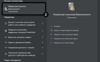 Как исправить ошибку «Невозможно открыть общий доступ к папке» в Windows самостоятельно и быстро