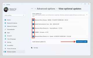 Как обновить Windows, приложения и драйверы: полное руководство для пользователей
