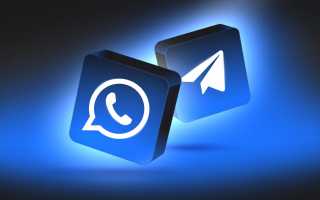 WhatsApp против Telegram: какое приложение для обмена сообщениями лучше для вас?