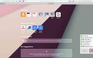 Google Chrome против Safari: какой браузер для macOS самый безопасный и удобный?