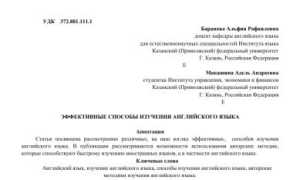 Как использовать понятие для эффективного изучения нового языка