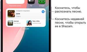 Все различные способы идентификации музыки с помощью Shazam на вашем iPhone для удобства использования