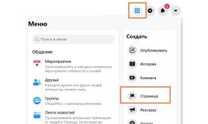 Как запросить возврат на Facebook правильно и быстро
