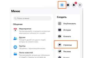 Как запросить возврат на Facebook правильно и быстро