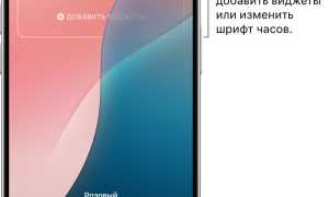 Как настроить экран блокировки iPhone с iOS 16 для удобства пользователя
