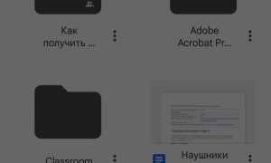 Как сканировать документы на телефоне Samsung Galaxy быстро и удобно