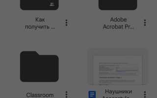 Как сканировать документы на телефоне Samsung Galaxy быстро и удобно