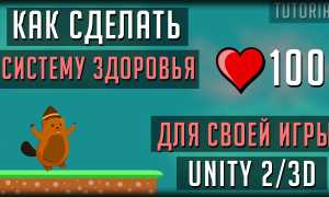 Как реализовать систему здоровья в Python Arcade для игр