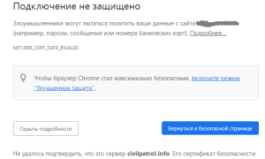 Вот почему я больше не использую «Зарегистрироваться через Google» на веб-сайтах для безопасности