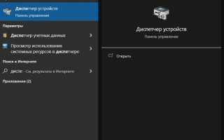 Как исправить ошибку «Видеодрайвер вышел из строя и был перезагружен» в Windows 11/10: полезные советы