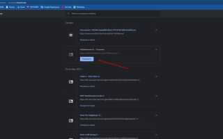 Как возобновить прерванную загрузку в Google Chrome быстро и просто