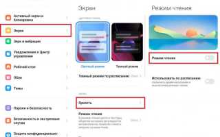 Как использовать режим чтения на Android для более удобного чтения статей и веб-сайтов на устройствах