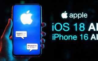 В вашем iPhone уже есть функции искусственного интеллекта: они просто скрыты, но доступны
