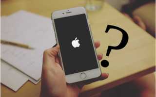 7 способов исправить застревание iPhone на логотипе Apple самостоятельно